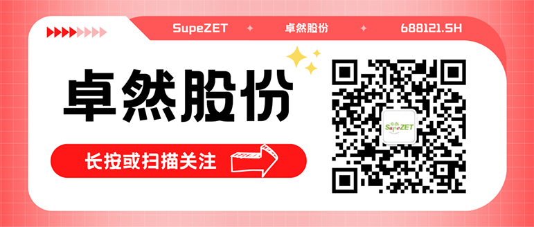 同频共振 合作共赢 | bifa必发股份与白云电气签订战略合作框架协议