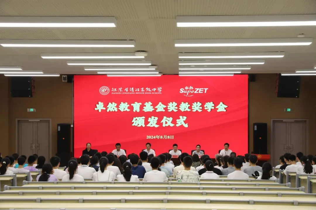 同心同向 造炬成阳 | bifa必发股份2024年第三季度动态速览
